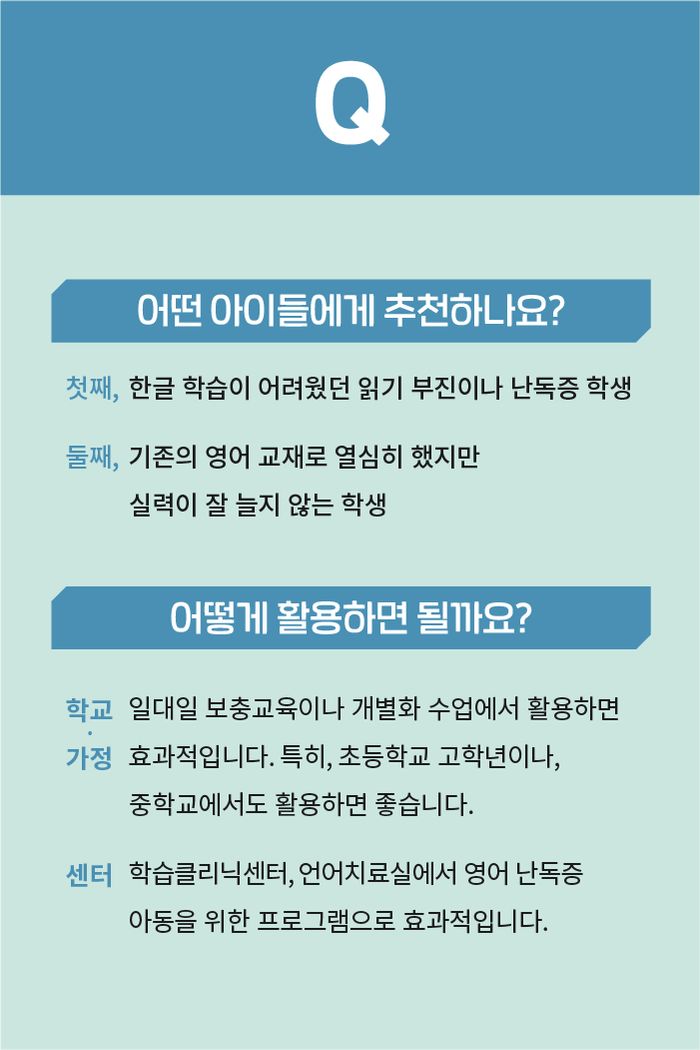 영어 자신감 1 소개 이미지 3번