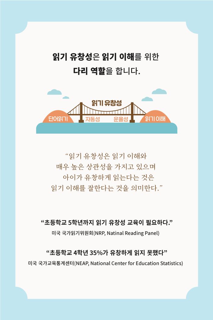 따스함 실력편 여름 소개 이미지 2번